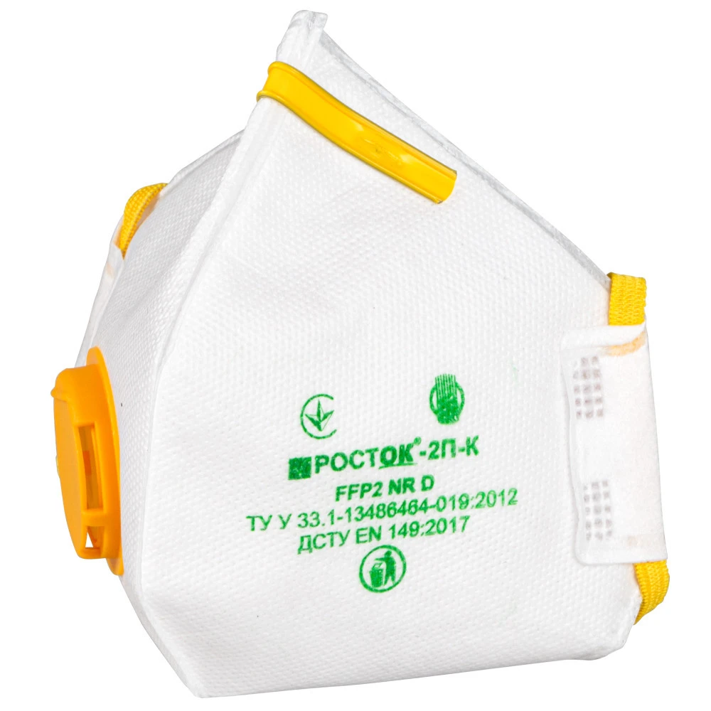 Atemschutzmaske FFP2 Aktivkohlefilter Mit Ventil 4 Atemschutzmaske FFP2 Aktivkohlefilter Mit Ventil – Bild 2